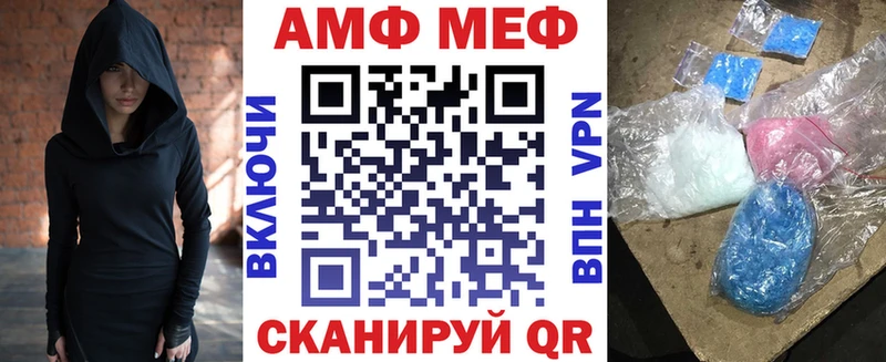 hydra ССЫЛКА  сайты даркнета формула  Чебаркуль  АМФ Premium  как найти  
