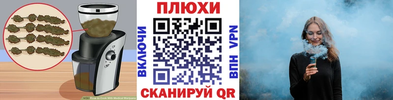 Печенье с ТГК марихуана Чебаркуль