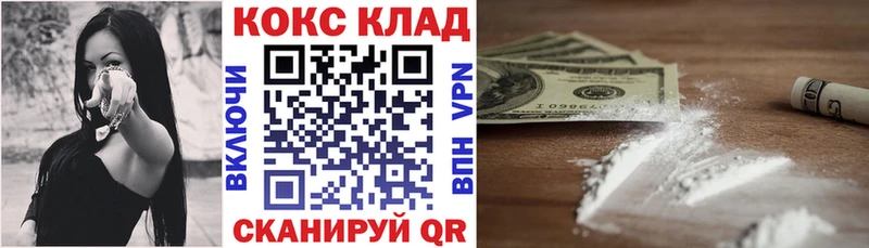 КОКАИН Боливия MEGA tor Чебаркуль