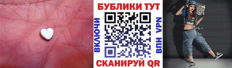 ЭКСТАЗИ mix  Чебаркуль 