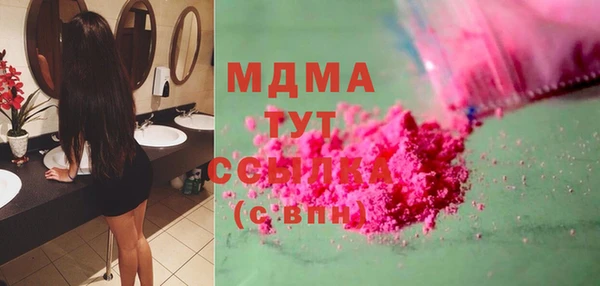 ГАЛЛЮЦИНОГЕННЫЕ ГРИБЫ Переславль-Залесский
