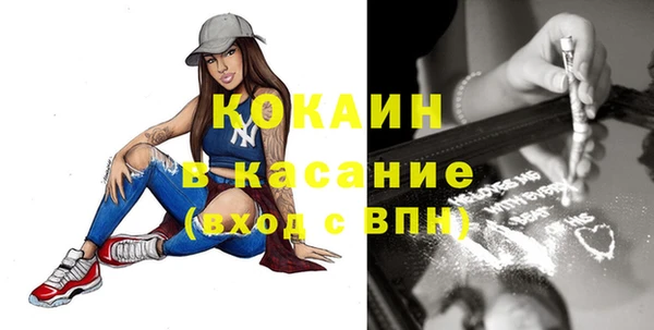 скорость Пестово