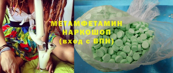 ГАЛЛЮЦИНОГЕННЫЕ ГРИБЫ Переславль-Залесский