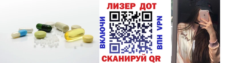 Лсд 25 экстази кислота  Чебаркуль 