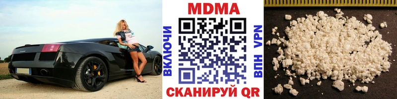 купить наркоту Чебаркуль MDMA crystal