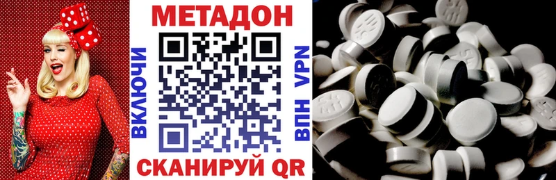 ссылка на мегу ТОР  Чебаркуль  Метадон кристалл 