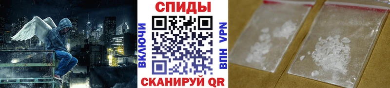 МЕТАМФЕТАМИН винт цена наркотик Чебаркуль