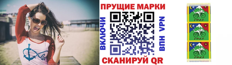 Марки 25I-NBOMe 1,5мг  Чебаркуль 
