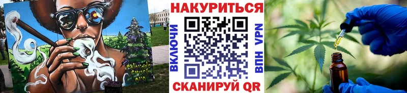 сколько стоит  маркетплейс состав  Шишки марихуана сатива  Чебаркуль 